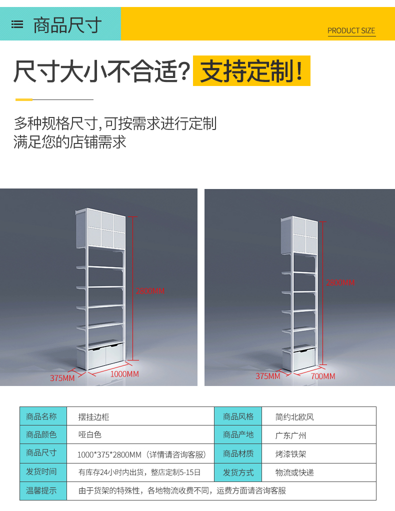 吉安三元店三層展示架[大唐展示]_定制展示柜_飾品店|精品店|零食店貨架廠家