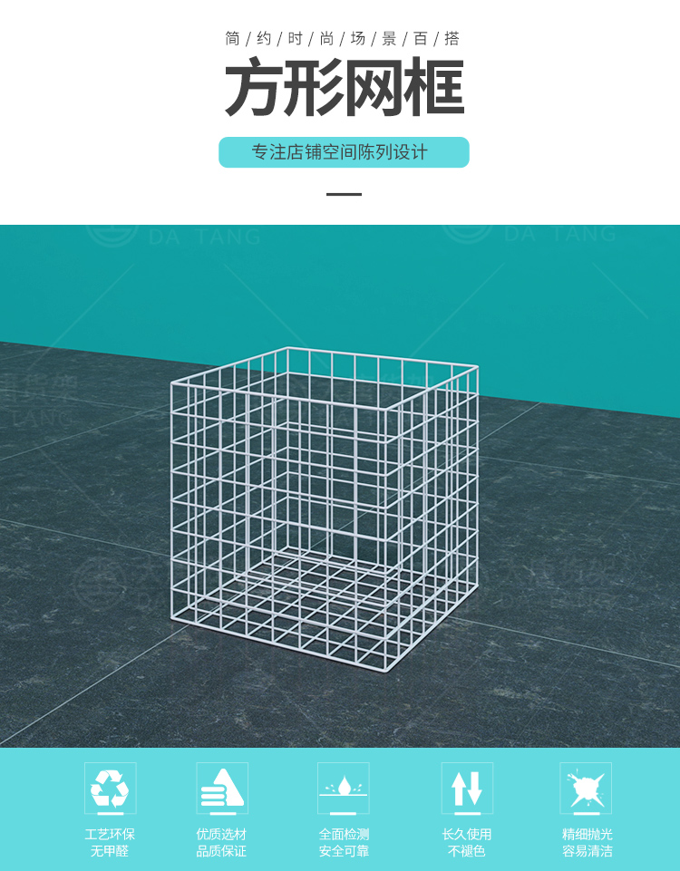 梧州NOME貨架,諾米陳列架,邊柜陳列架,大唐展示架,定制貨架