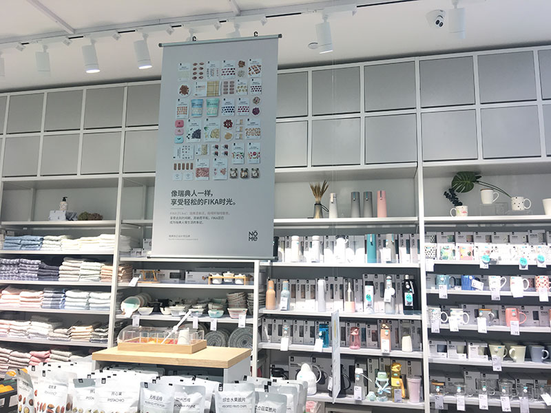 北海飾品貨架,貨架展示架,nome家居展示架