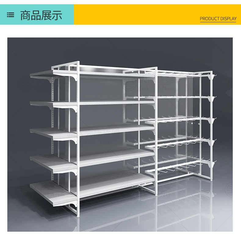 泉州三元店三層展示架[大唐展示]_定制展示柜_飾品店|精品店|零食店貨架廠家