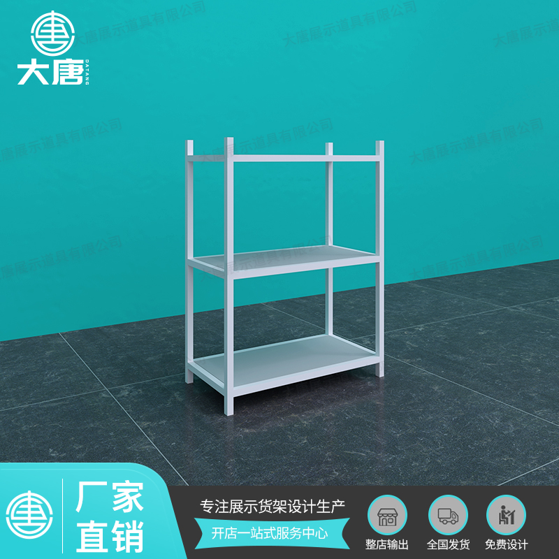 阜陽NOME諾米貨架三層架