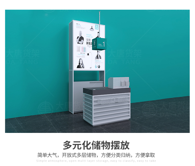 阜陽NOME貨架,諾米陳列架,邊柜陳列架,大唐展示架,定制貨架