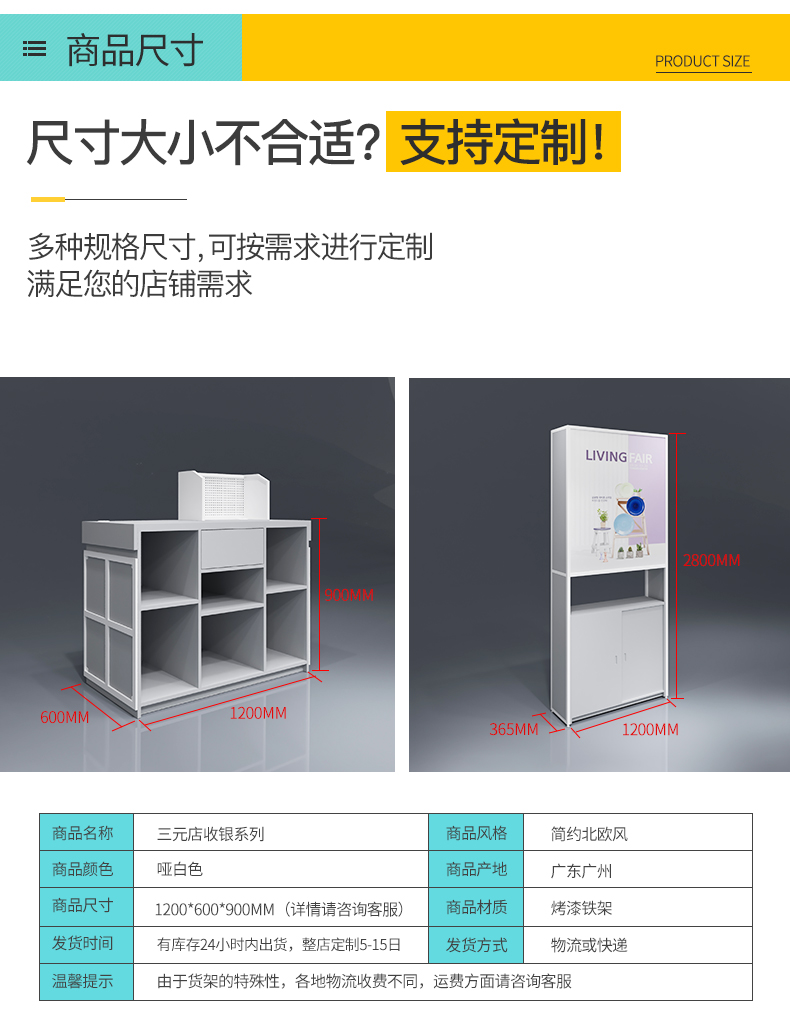 烏海三元店三層展示架[大唐展示]_定制展示柜_飾品店|精品店|零食店貨架廠家