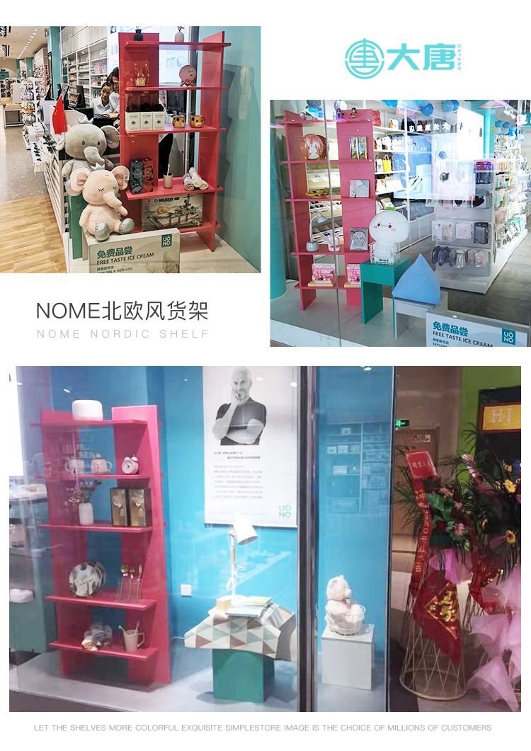 吉安NOME貨架,諾米陳列架,邊柜陳列架,大唐展示架,定制貨架