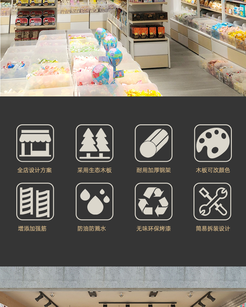 德陽膨化食品展示貨架,兒童食品貨架展示架,干果堅果貨架,大唐展示架