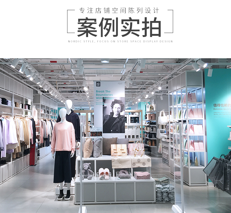鄭州NOME貨架,諾米陳列架,邊柜陳列架,大唐展示架,定制貨架