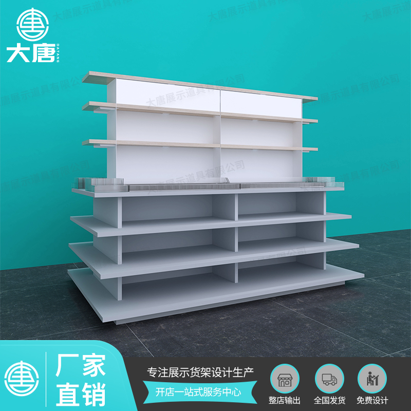 潮州NOME諾米貨架彩妝流水臺(tái)