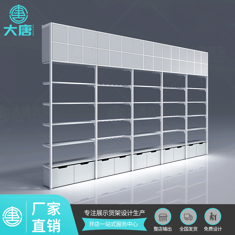 萍鄉(xiāng)NOME諾米靠墻邊柜貨架