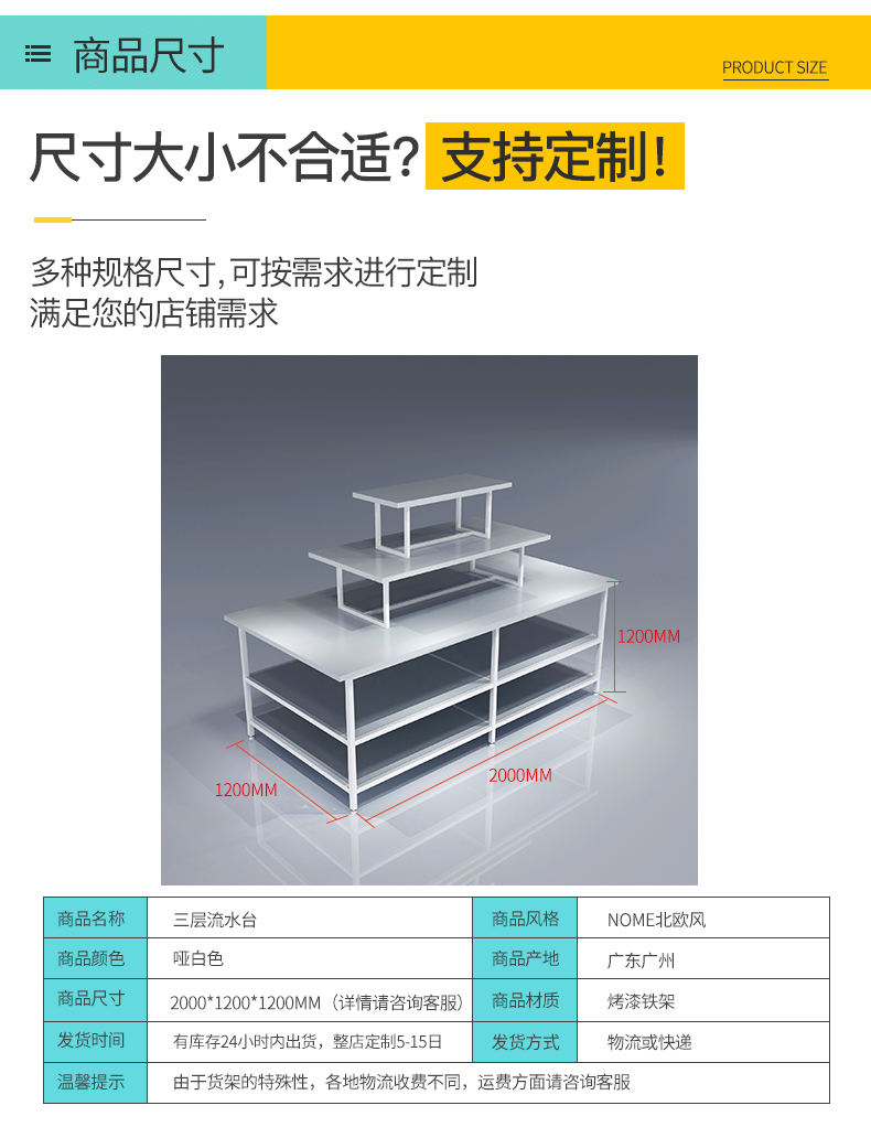 西寧三元店三層展示架[大唐展示]_定制展示柜_飾品店|精品店|零食店貨架廠家
