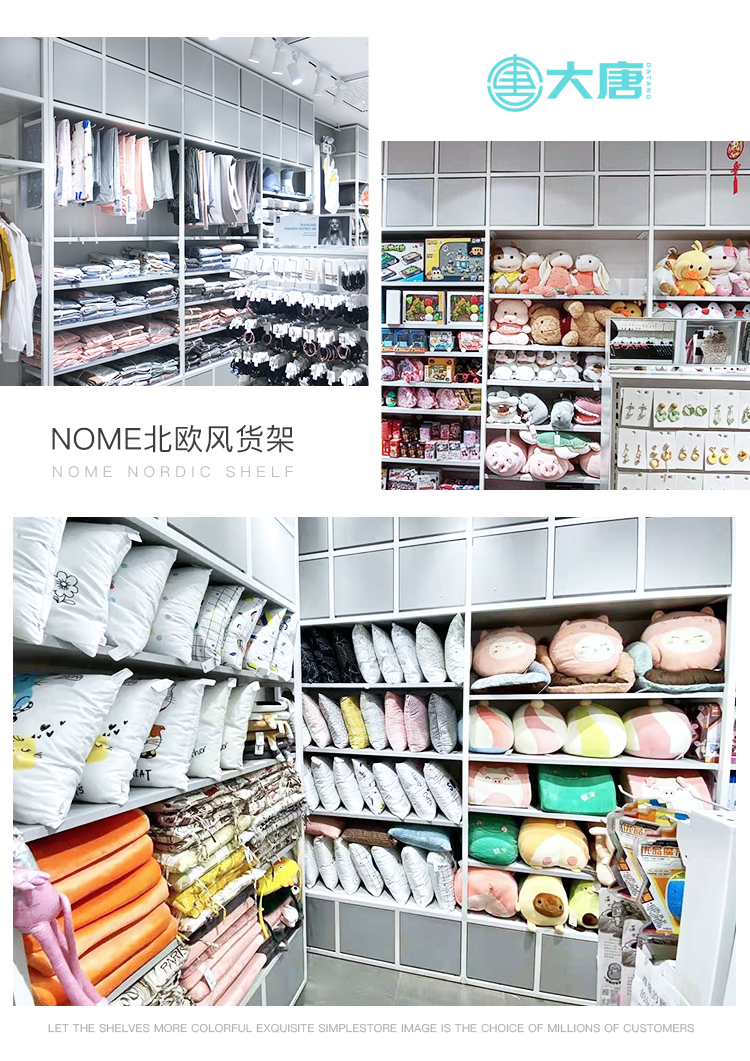 韶關NOME貨架,諾米陳列架,邊柜陳列架,大唐展示架,定制貨架