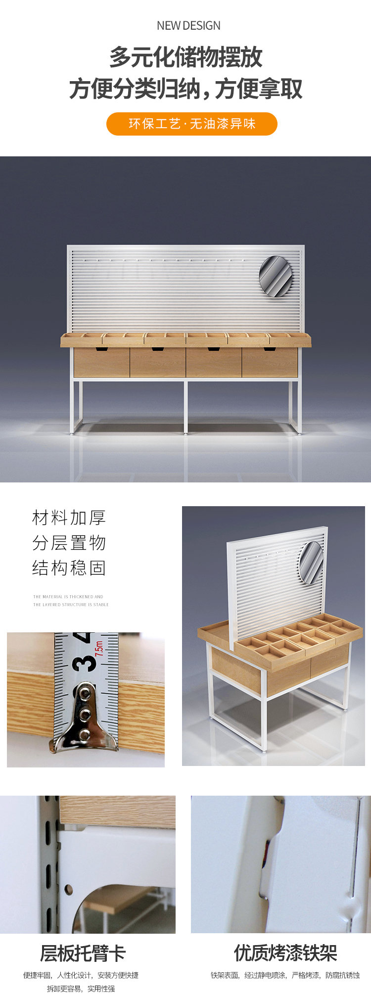 漳州名創優品貨架-定制-[大唐展示]專業定制展示貨柜|架廠家