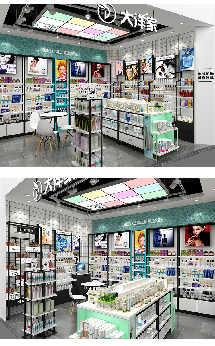 西寧美妝店貨架，化妝品貨架，面膜陳列架，大唐展示貨架，精品店貨架