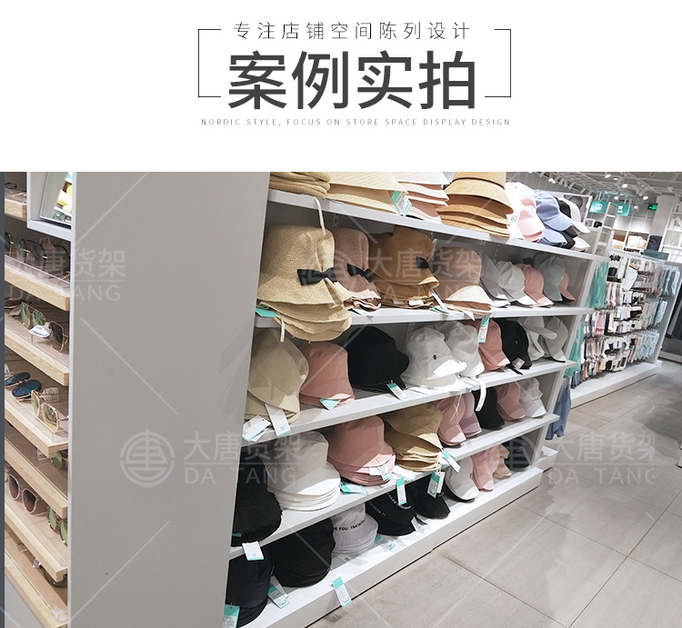 萍鄉(xiāng)NOME貨架,諾米陳列架,邊柜陳列架,大唐展示架,定制貨架