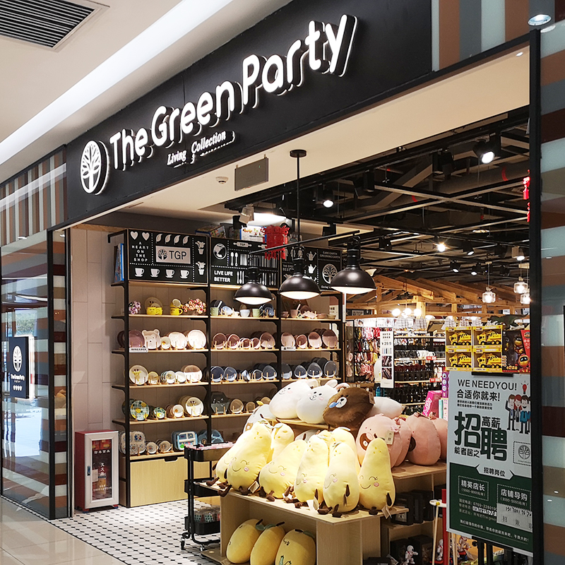 阜陽家居百貨貨架