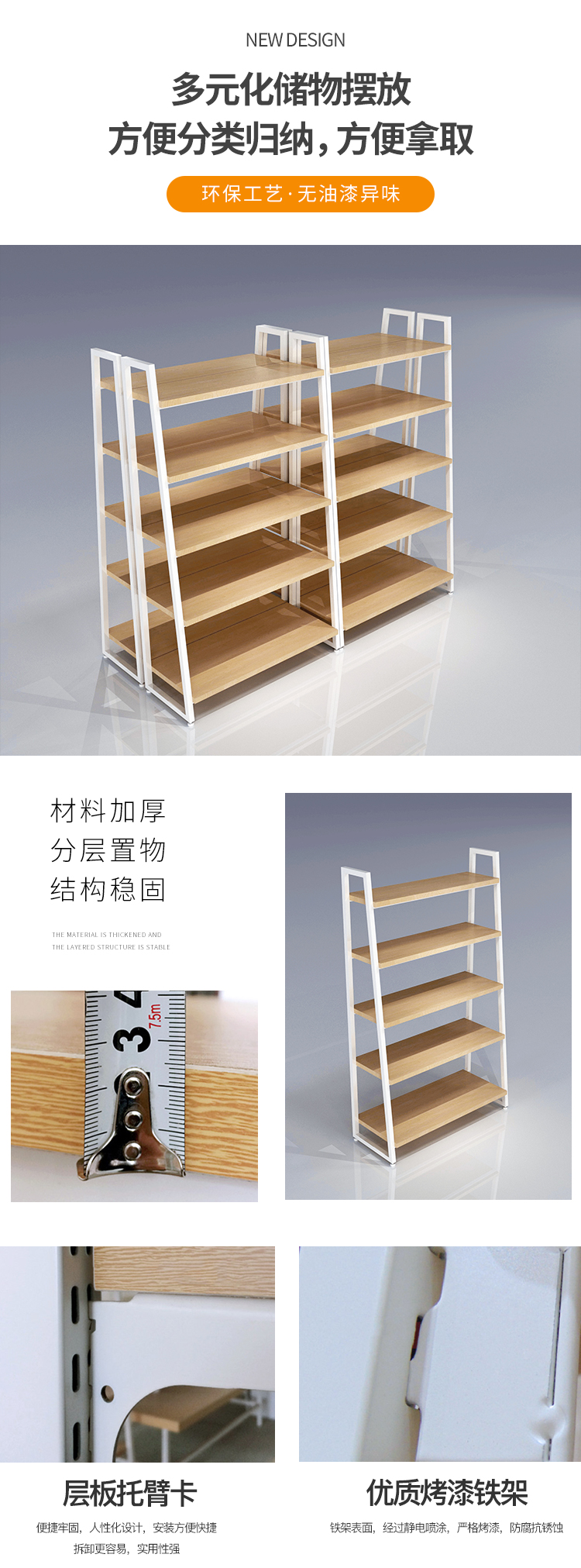 潮州名創優品貨架-定制-[大唐展示]專業定制展示貨柜|架廠家