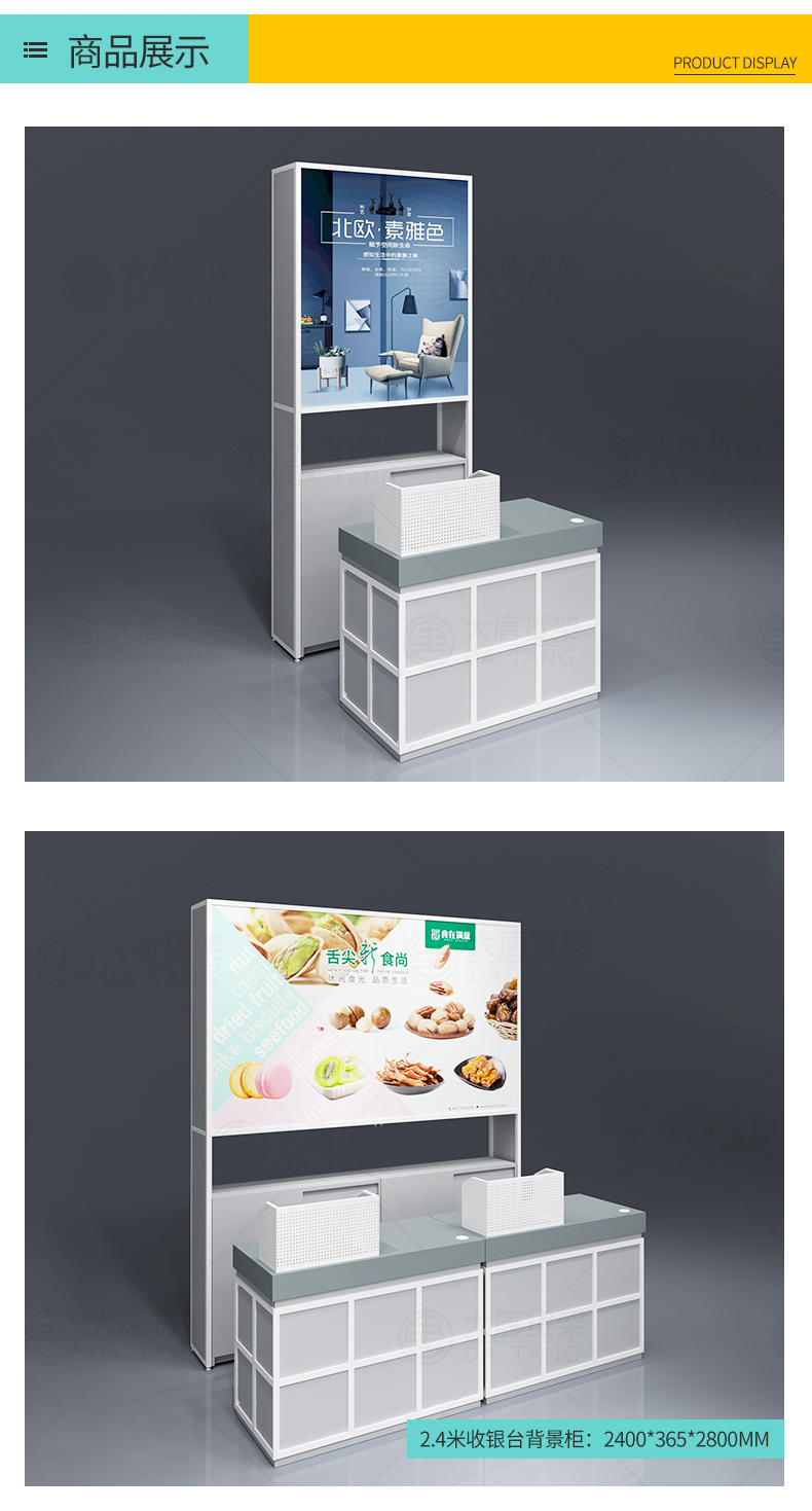 西寧三元店三層展示架[大唐展示]_定制展示柜_飾品店|精品店|零食店貨架廠家