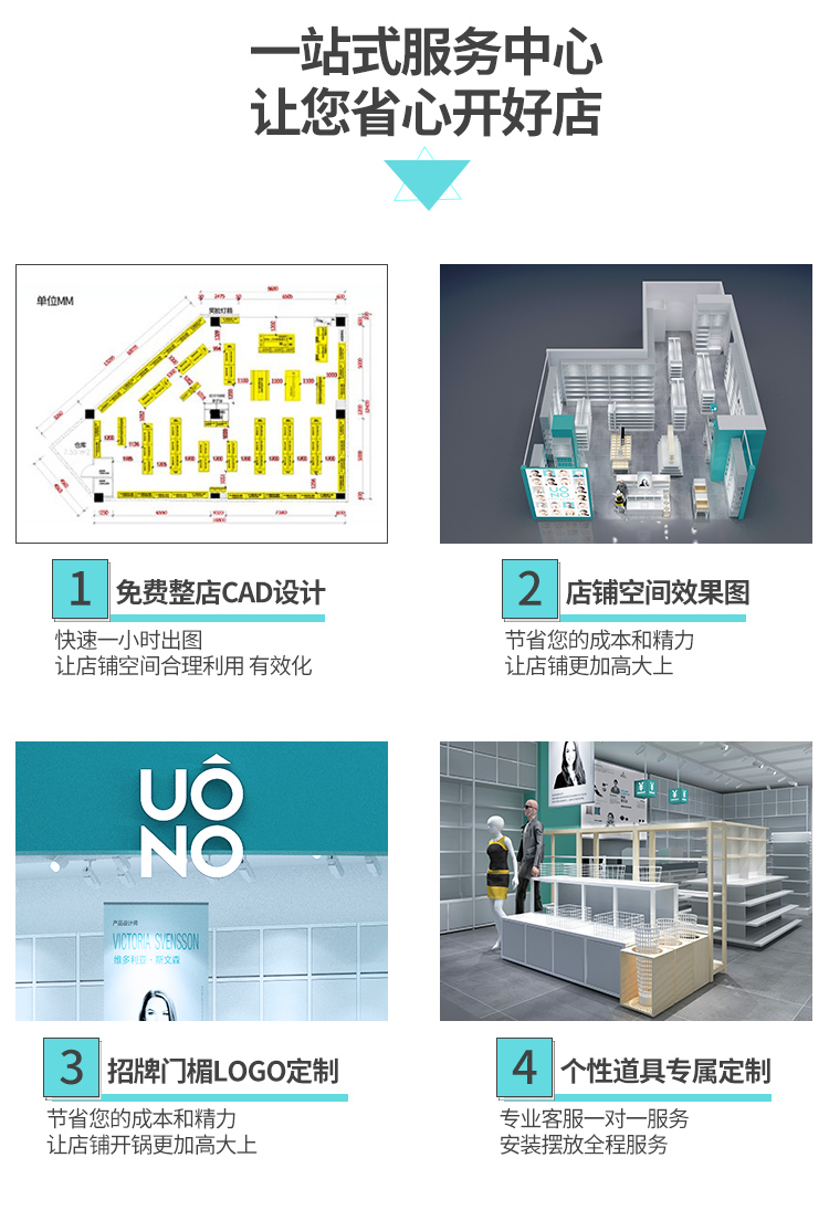 萍鄉NOME貨架,諾米陳列架,邊柜陳列架,大唐展示架,定制貨架
