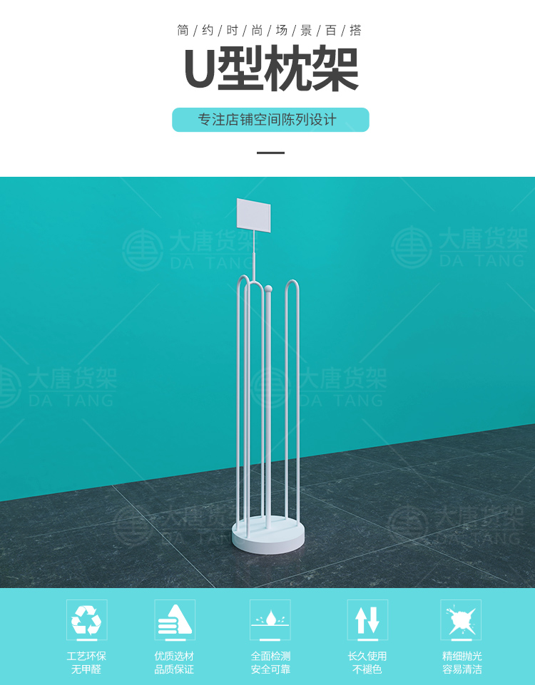 萍鄉(xiāng)NOME貨架,諾米陳列架,邊柜陳列架,大唐展示架,定制貨架