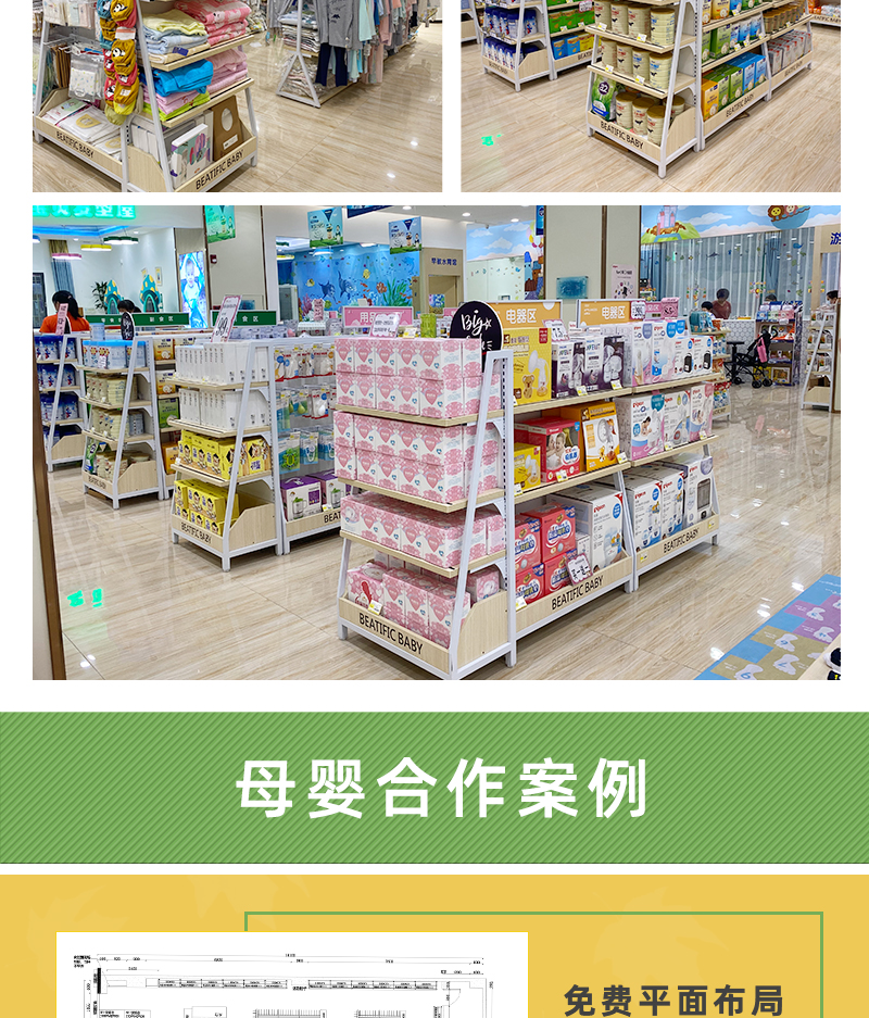 南寧母嬰用品店貨架,母嬰商超陳列架,母嬰生活館中島架,大唐中島架