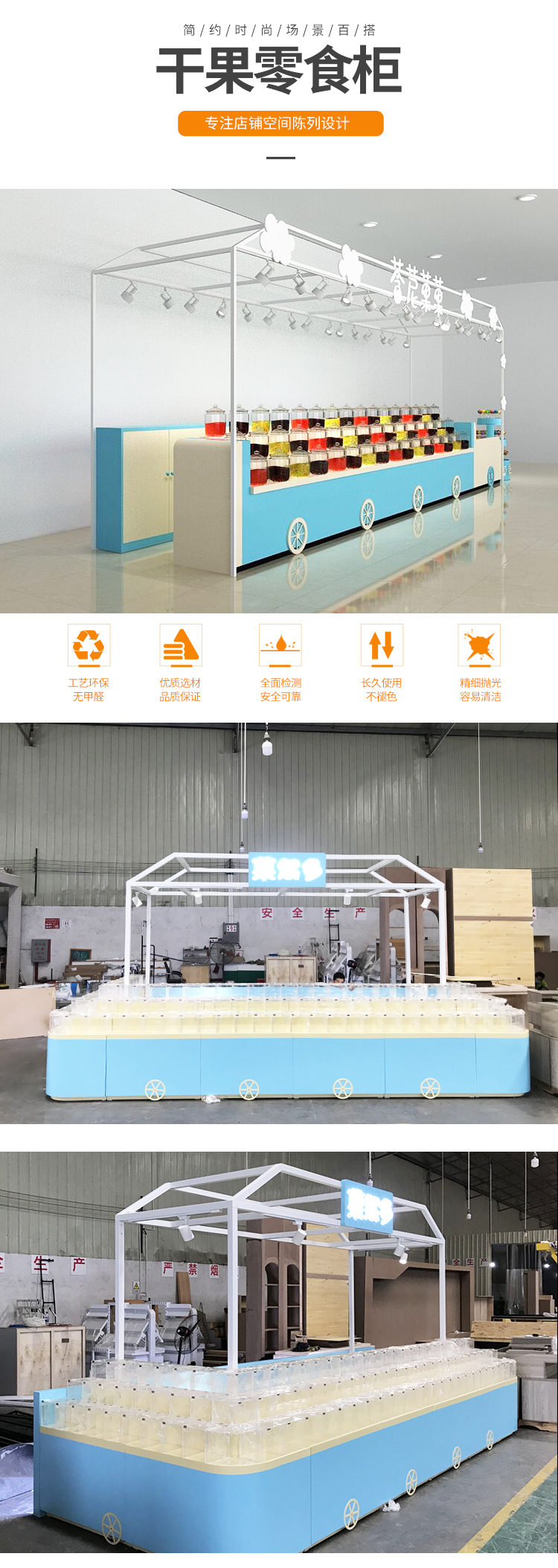 韶關 零食小食品店展示貨架_[大唐展示]_定制展示柜_飾品店|精品店|零食店貨架廠家