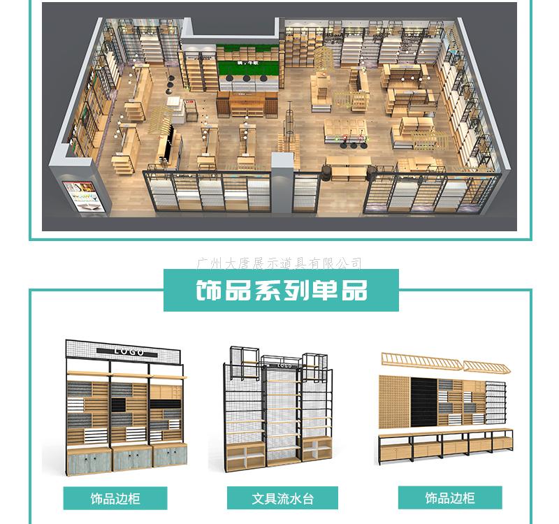 萍鄉(xiāng)貨架展示架