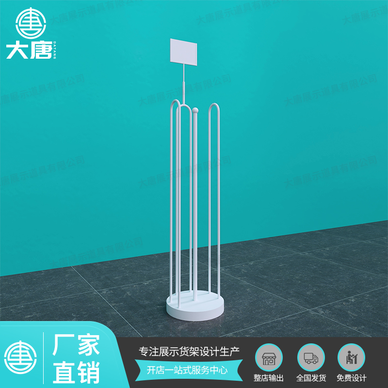 白銀NOME諾米貨架U型枕架