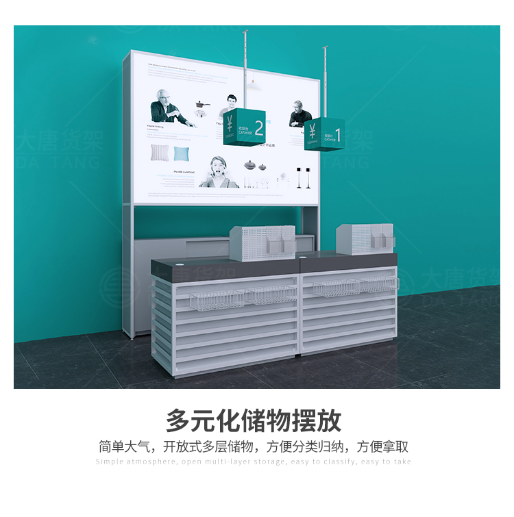 白銀NOME貨架,諾米陳列架,邊柜陳列架,大唐展示架,定制貨架