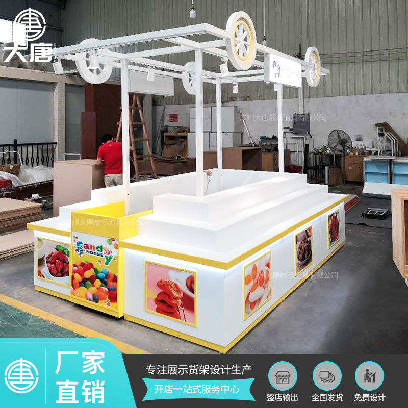 惠州零食展示貨架食品架