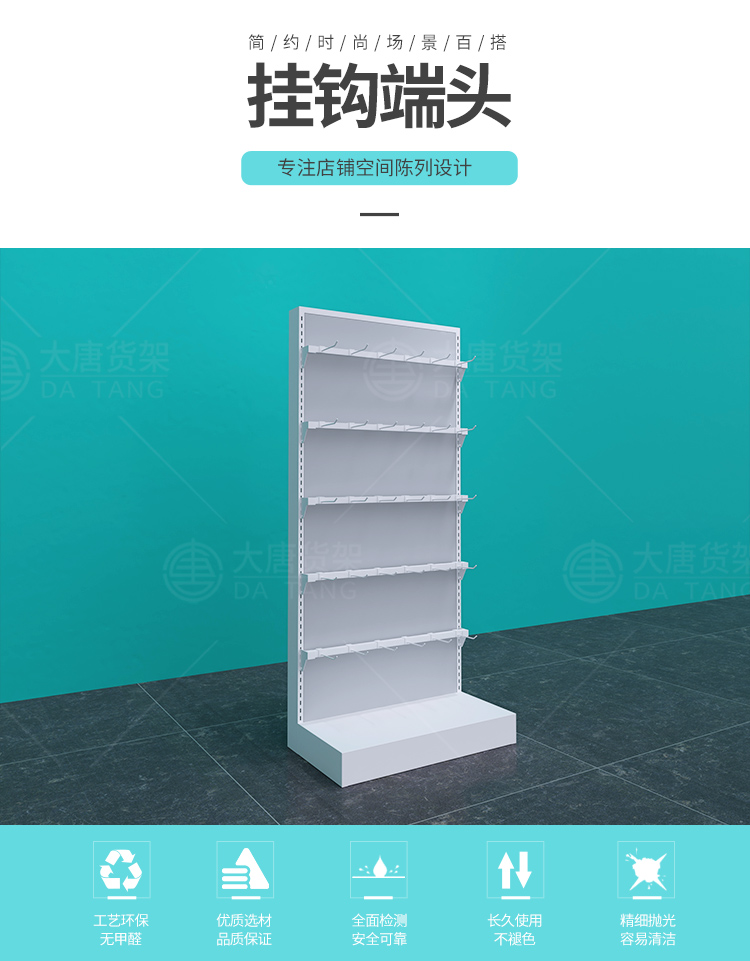 臨夏回族NOME貨架,諾米陳列架,邊柜陳列架,大唐展示架,定制貨架
