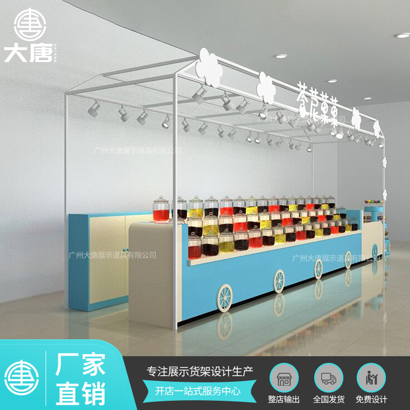 惠州零食店展示陳列貨架