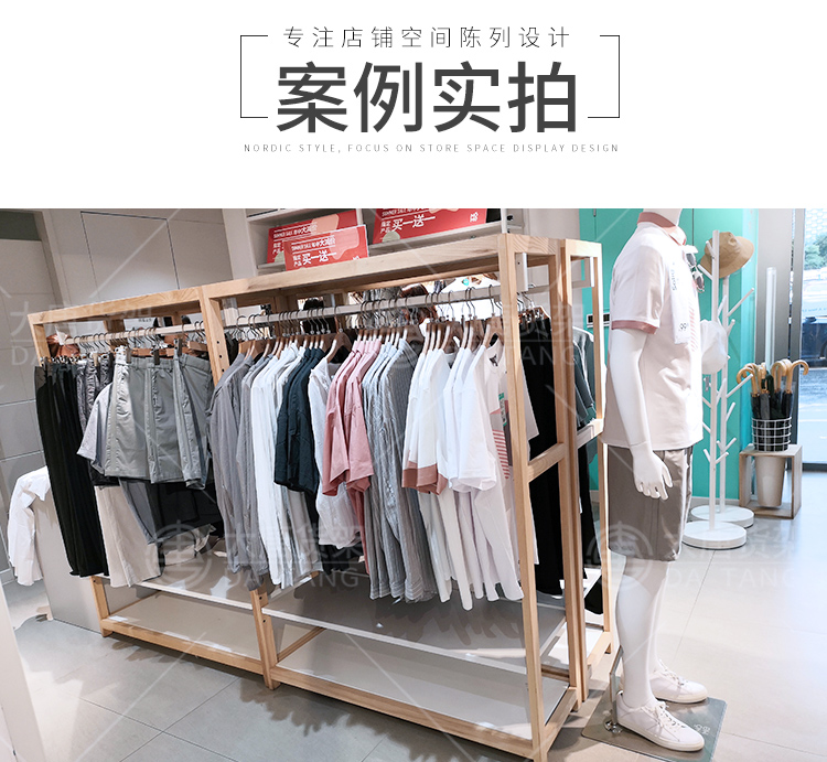 太原NOME貨架,諾米陳列架,邊柜陳列架,大唐展示架,定制貨架