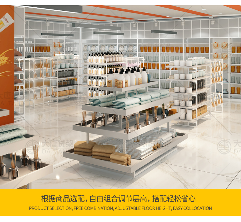 馬鞍山三元店三層展示架[大唐展示]_定制展示柜_飾品店|精品店|零食店貨架廠家