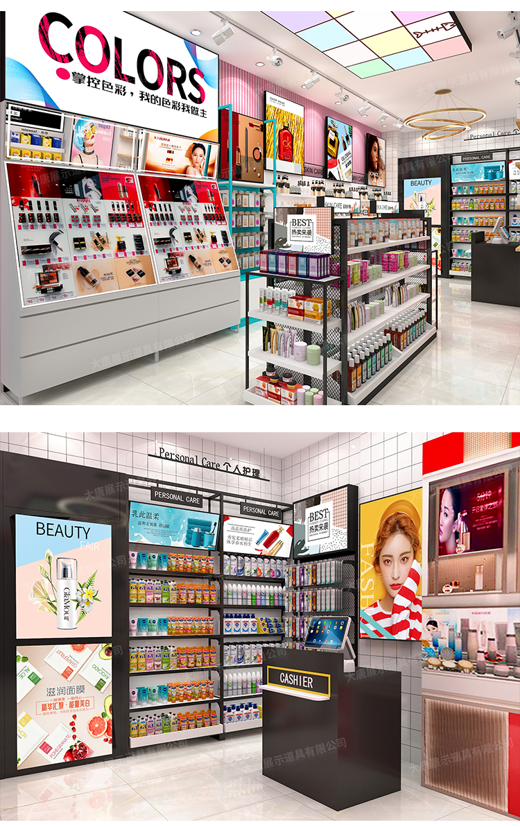 惠州美妝店貨架，化妝品貨架，面膜陳列架，大唐展示貨架，精品店貨架