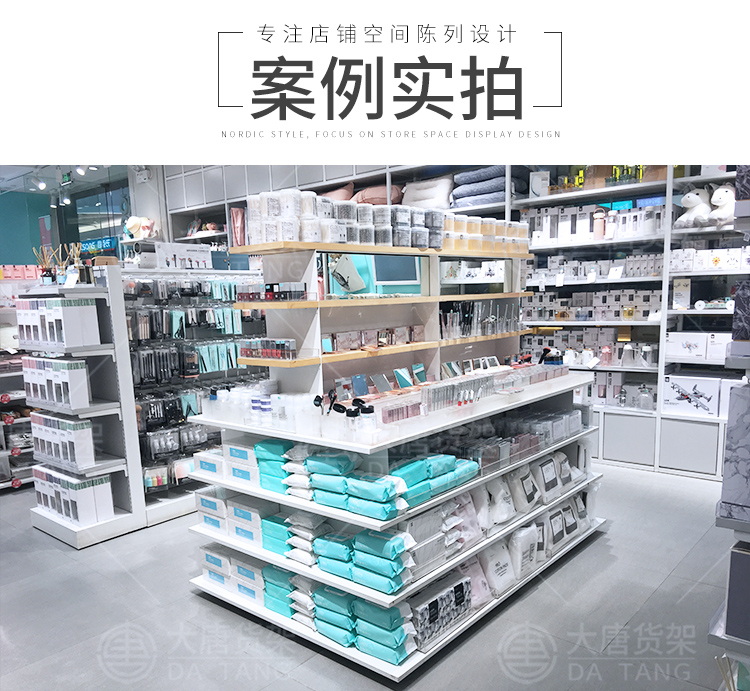 潮州NOME貨架,諾米陳列架,邊柜陳列架,大唐展示架,定制貨架