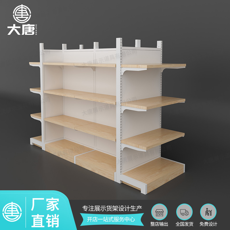 惠州零食小食品店中島展示貨架