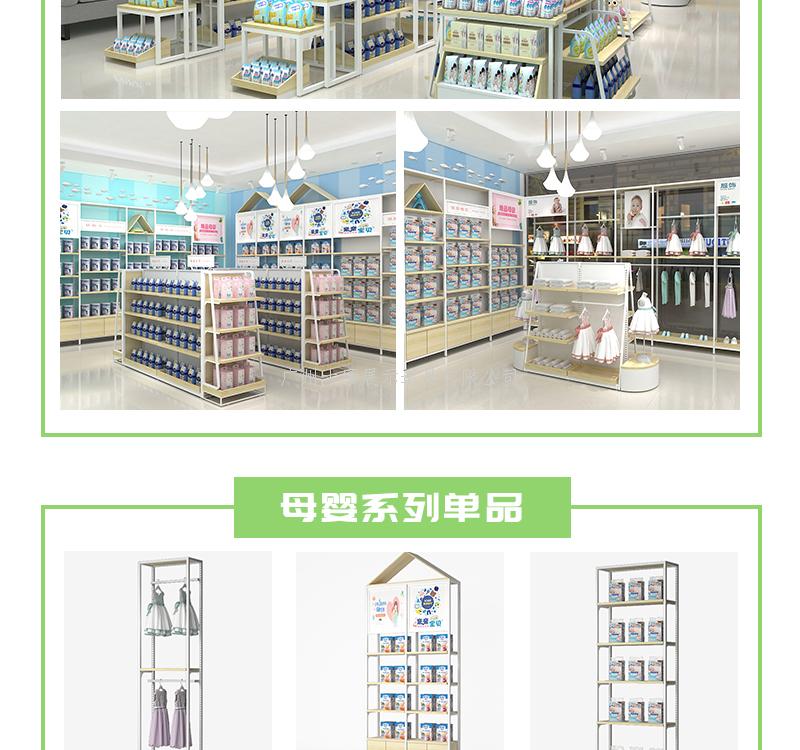 臨夏回族貨架展示架