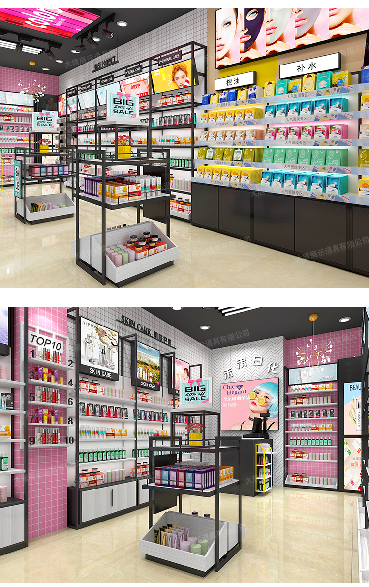 蕪湖美妝店貨架，化妝品貨架，面膜陳列架，大唐展示貨架，精品店貨架