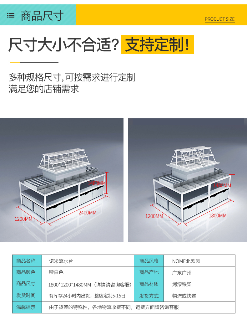 佛山三元店三層展示架[大唐展示]_定制展示柜_飾品店|精品店|零食店貨架廠家