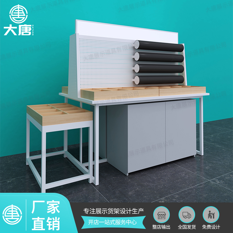 湖北NOME諾米貨架梯形飾品流水臺