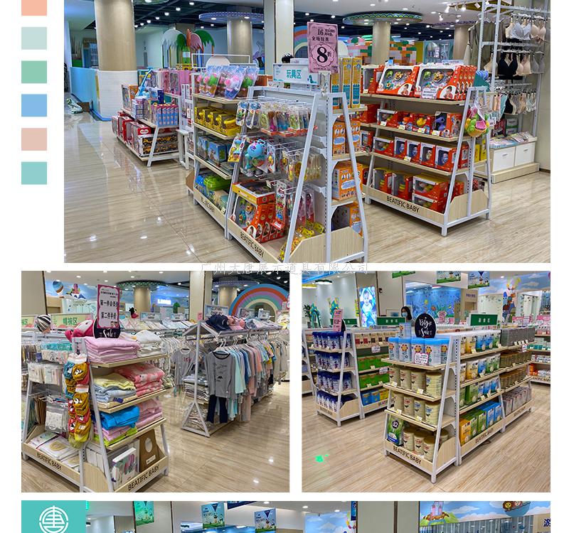 濮陽(yáng)孕嬰展示架