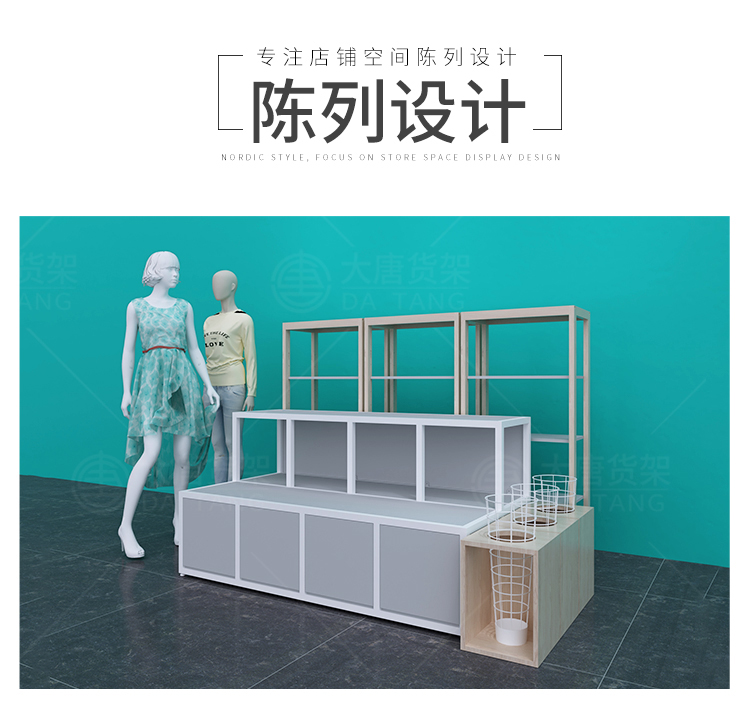 湖北NOME貨架,諾米陳列架,邊柜陳列架,大唐展示架,定制貨架