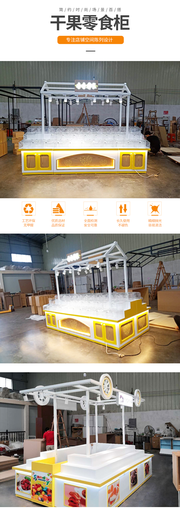 陽泉 零食小食品店展示貨架_[大唐展示]_定制展示柜_飾品店|精品店|零食店貨架廠家