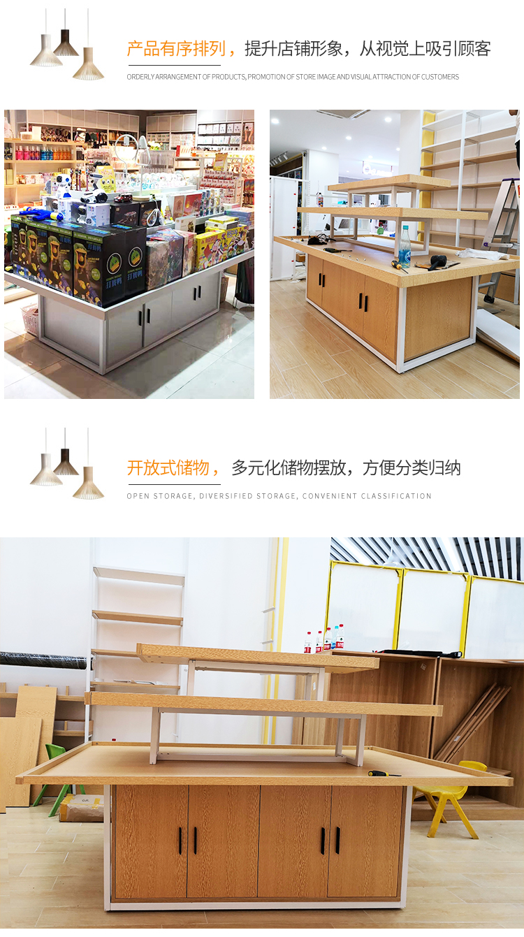 銀川名創優品貨架-定制-[大唐展示]專業定制展示貨柜|架廠家