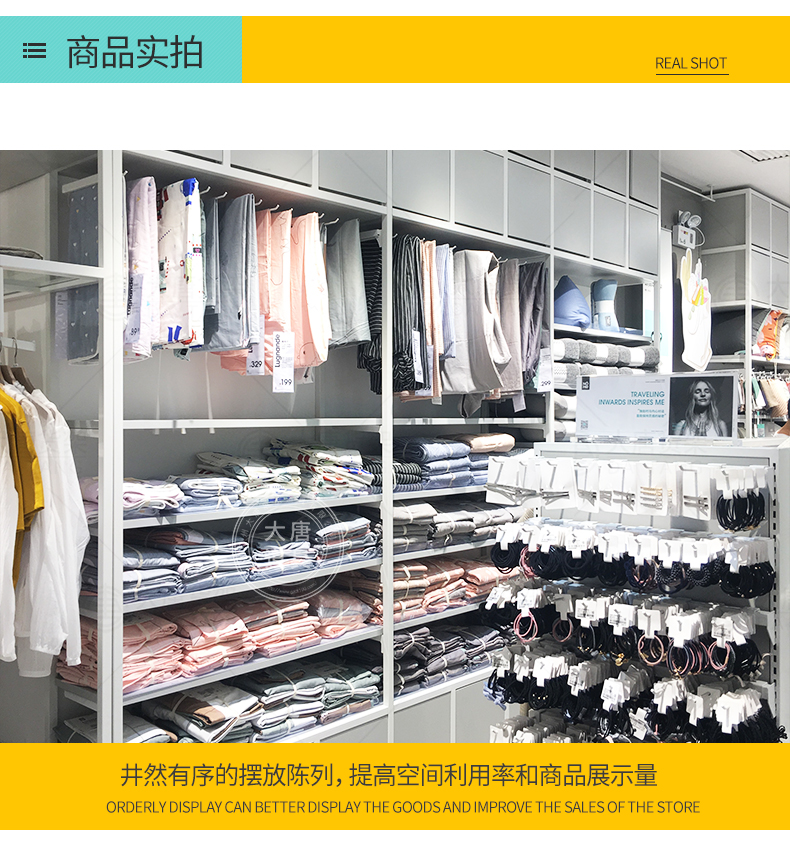 珠海三元店三層展示架[大唐展示]_定制展示柜_飾品店|精品店|零食店貨架廠家