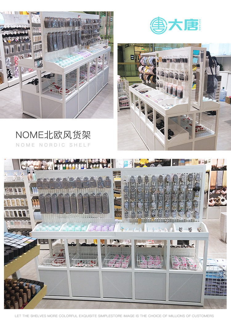 巴中NOME貨架,諾米陳列架,邊柜陳列架,大唐展示架,定制貨架