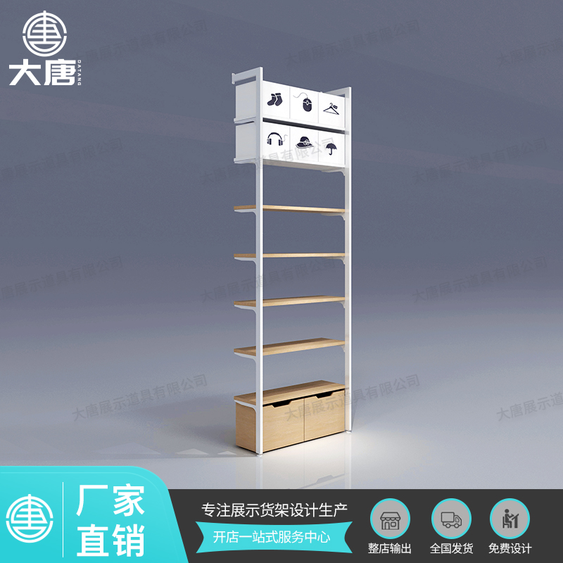 臨夏回族名創(chuàng)優(yōu)品邊柜貨架