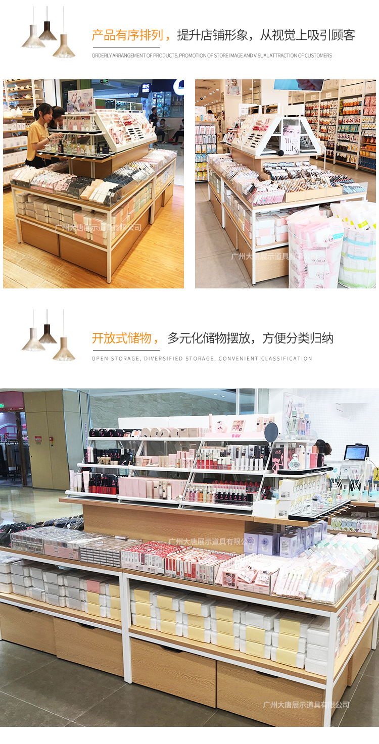 臨夏回族名創優品貨架-定制-[大唐展示]專業定制展示貨柜|架廠家