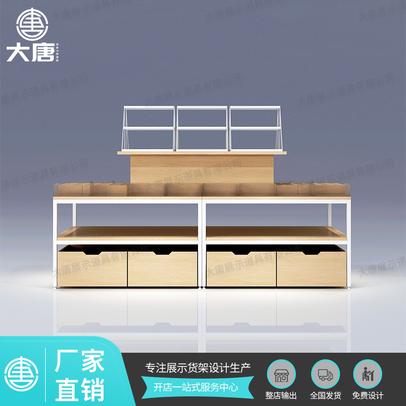 邢臺(tái)名創(chuàng)彩妝流水臺(tái)貨架