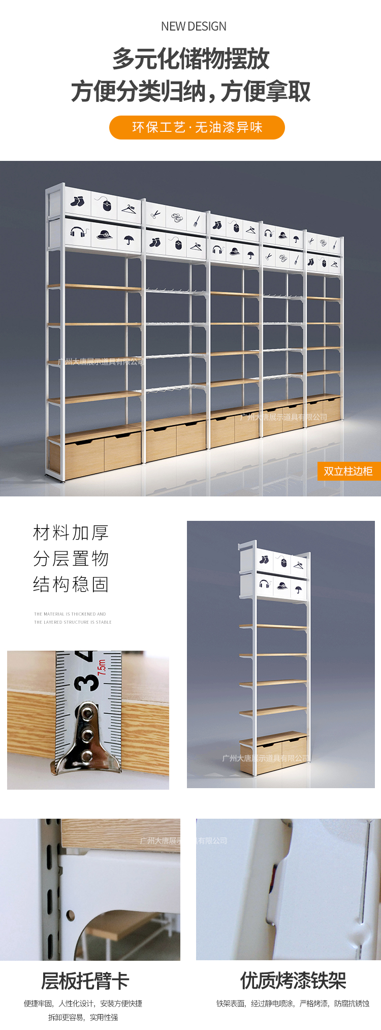 洛陽名創(chuàng)優(yōu)品貨架-定制-[大唐展示]專業(yè)定制展示貨柜|架廠家