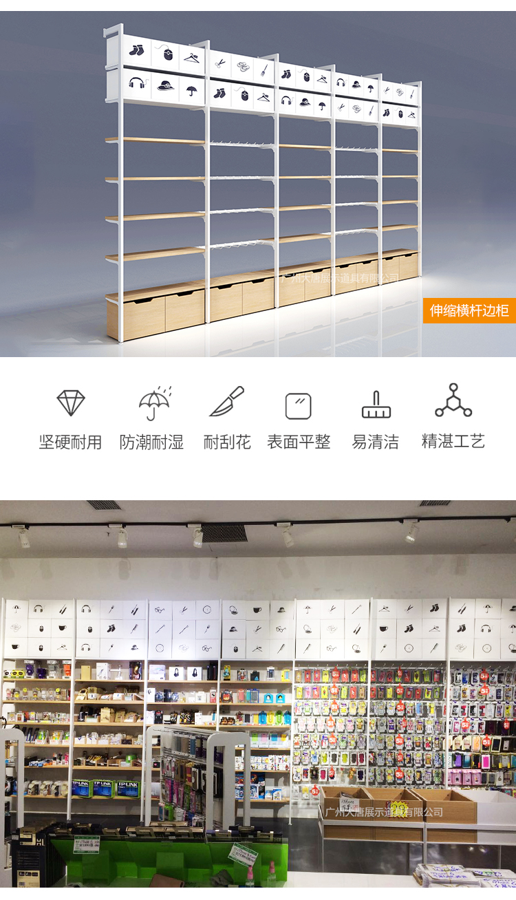 洛陽名創(chuàng)優(yōu)品貨架-定制-[大唐展示]專業(yè)定制展示貨柜|架廠家